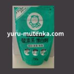 シャボン玉石けん酸素系漂白剤のパッケージ