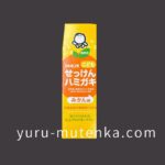 シャボン玉こども歯磨き実物写真
