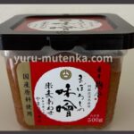 まぼろしの味噌実物写真