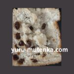 米粉レーズン食パン断面実物写真