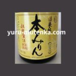 福来純 伝統製法熟成本みりんのボトル