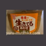 フンドーキン生きてるみそ実物写真