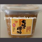 大地の贈り物味噌実物写真