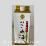 築野食品 国産こめ油のボトル
