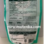 シャボン玉酸素系漂白剤の成分表示(過炭酸ナトリウム100%)