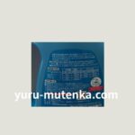 シャボン玉スノールボトル裏実物写真