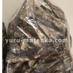 土らっきょう購入品実物画像
