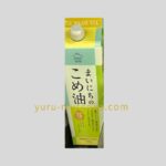 三和油脂 まいにちのこめ油のボトル