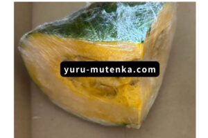 かぼちゃ実物写真